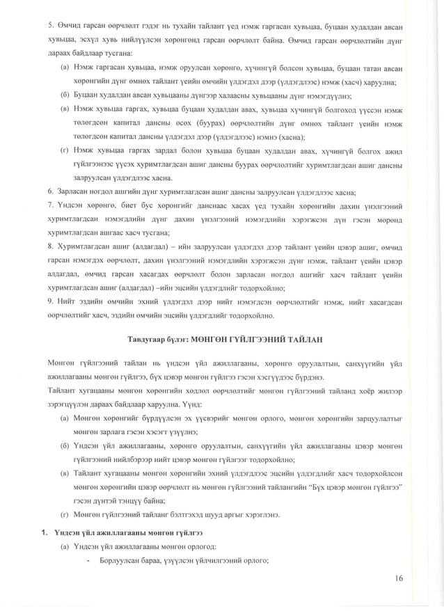 One piece lilith hentai