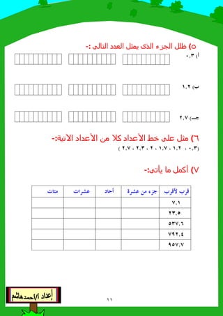 7.5" 89 :;!
#Gc
5Yc
KBc4
<.1 =>1 ,"2!
-GchYchYc4hhchc4
?."+!
5 ]/ 5 ]E T1 !" @AB0 F#T1n"
4cY
c>
> 4c
4I cg
I>4c4
 
