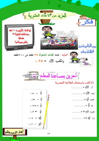 kF#%0 1j `TR 1 R>!" J "YGGJ "
P=8 +Gc >
., 3 >" 0"
#HHHHHHHHHHHHHH
5HHHHHHHHHHHHHHGc>
KBHHHHHHHHHHHHHHGc >
0HHHHHHHHHHHHHHGcY >
K;HHHHHHHHHHGc
+gHHHHHHHHHHHHHHGcGg
GcG
 