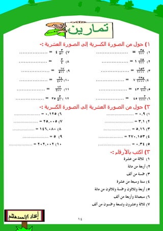 .% # $# $!
YHHHHHHHHHHHHHHHHHHH4gHHHHHHHHHHHHHHHHH
YHHHHHHHHHHHHHHHHdHHHHHHHHHHHHHHHHH
HHHHHHHHHHHHHHHHHIHHHHHHHHHHHHHHHHH
g4HHHHHHHHHHHHHHHHHYGHHHHHHHHHHHHHHHHH
>gHHHHHHHHHHHHHHHHHYYHHHHHHHHHHHHHHHHH
g>HHHHHHHHHHHHHHHHHY>HHHHHHHHHHHHHHHHH
.# $ % # $!
YGcIHHHHHHHHHHHHHHHHHHHHGcY >HHHHHHHHHHHHHHHHHHH
cYHHHHHHHHHHHHHHHHHHHHH4>cGG>HHHHHHHHHHHHHHHHHH
>cYHHHHHHHHHHHHHHHHHHHHdYg cGdGHHHHHHHHHHHHHHHH
g4GcY>HHHHHHHHHHHHHHHHHHI>HHHHHHHHHHHHHHHHHHH
>Gc gHHHHHHHHHHHHHHHHHHHHHHHHYGG cGGHHHHHHHHHHHHHHHHH
/.1 0"3!
YE T1 !" jX
jl " !" jJ D#
' # !" j<a
gE T1 !" jJk + j=
>jl " !" 2 X+ j<a+ 2 X+ jJ D#
' # !" jJ D#+ jl UJk
4' # !" 2 <a+ jJ< + 2+ T1+ jX
 