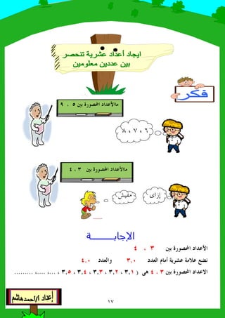 "q ED r 0 1/>hI
"q ED r 0 1/hg
G(((((((((
q ED r 0 1/hg
0 J ^ "# j T1 j"X1 CbcG0 J +gcG
ED r 0 1qhgN;-cYhchchcghc>hHHHhHHHHhHHHHHHHHH
 