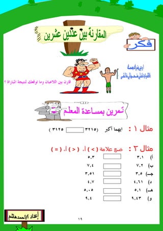 D kR js = tJ] "+ 2 k1X q 2D ]* E
)# UV-Y>Y >
, *'EH.IEJ.I. K E
 