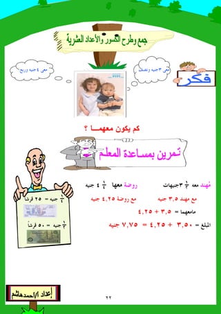 NJ"' + 7 BNJ"g+ 7 BC D
V6"7J"V Bjz+DJ"Vg7 B
C"V"c>7 BC"jz+Dgc >7 B7 B>WO ]
UVJ" "c>,gc >
{.kRc>G,gc >4c4>7 B7 B>GWO ]
 