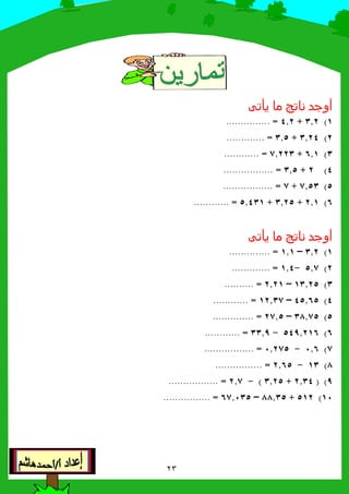 M""+
Yc,gcHHHHHHHHHHHHHHH
c g,c>HHHHHHHHHHHHH
cY,4cHHHHHHHHHHHH
g,c>HHHHHHHHHHHHHHHHH
>4c>,4HHHHHHHHHHHHHHHHH
cY,c >,>cg YHHHHHHHHHHHH
M""+
Yc|YcYHHHHHHHHHHHHHH
>c4pYcgHHHHHHHHHHHHH
Y c >|c YHHHHHHHHHH
gg>c >|Y c 4HHHHHHHHHHHH
>dc4>|4c>HHHHHHHHHHHHHH
>gIc YpcIHHHHHHHHHHHH
4GcpGc 4>HHHHHHHHHHHHHHHHH
dYpc >HHHHHHHHHHHHHHHH
I-c g,c >pc4HHHHHHHHHHHHHHHHH
YG>Y,ddc >|4cG >HHHHHHHHHHHHHHHH
 