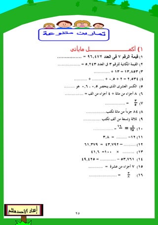 .((((((((((((((((((((((((((+"
Y!!"#$ %#$ &'
(] . j 8R jU0 J &>c gHHHHHHHHHHHHHHHHH
Y cd>YHHHHHHHHHHHH ,
gc> g,Gc>HHHHHHHHHH , HHHHHHHHH ,
>3: 3 TJ <8Gc>hGc;HHHHHHHH
d#!" @ AB"jl,g#' !" @ ABHHHHHHHHHHHHHH
4HHHHHHHHHHHHHHH
ddgW@AB!""jlP=8HHHHHHHHHHHHHHH
I!" jJ< + jX#P=8 'HHHHHHHHHHHHH
YGHHHHHHHHHHHHHHHHHH
YYYpHHHHHHHHcd
YHHHHHHHHH|g c4IYc 4I
YHHHHHHHHH•YGGgYc
Yg> c4 YpHHHHHHHHHHHHgIcg >
Y>4#E T1 !" @ ABHHHHHHHHHHH
YHHHHHHHHHHHHHHHHHHHHH
 