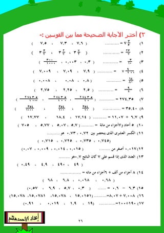 .(">F $ 2!
Y4HHHHHHHHHH-4ch4ch4c>
HHHHHHHHHHHH-h
HHHHHHHHHHH-GchGcGGh
g4HHHHHHHHHHH-4cIh4cGIh4cGGI
>HHHHHHHHHHH-GcdhGcGdhGcGGd
HHHHHHHHHHH-c>hc >hc4>
44gc >HHHHHHHHHHH-hh
d>cgGHHHHHHHHHHHHH-h
Ic4,YYcG4HHHHHHHHHH-Y4cYghYdcghY4c44
YG>+ 0 F#4" !" @ AB#jlHHHHHHHHH->c4h>cG4h>c44h4G>
YYq 3: 3 TJ <8Gc4hGc4;HHHHHHHHHH
-Gc4g>hGc4 >hGc4 >hGc4Y>
YGcGY4#!" `vHHHHHHHH-GcGY>hGcGYghGcGGIhGcG4
Y3: 0 JN.1 (<] ‚4ƒ 2 )Gc4;HHHHHHHH
-gIhgIGhgcIhGcgI
Ygd#!" @ AB#',#@ AB" !"l7HHHHHHHHHHHHHHH
-Gc dhGcG dhcdhd
Y>cpGcHHHHHH-Gch>c4hcIhGc>4
Y4cGGd,dcG4- HHHHHHHHHY>cGY>YhY>cG4dhY>cG4dYhY>cG4d
Y4YIG~YGGHHHHHHHHHHHH-YIhYcIhGcGYIhGcIY
 