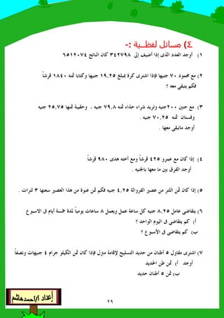 4.D((56!
Y' z# ‚ 3: 0 J B+#g 4Idƒ 2 )>Y G4g
0 U… C"4G{.k† E ) 3 =O ‚‡? V BYIc >7 ˆ =)+ V BYdgGWO ]
7J" N k= (8?*
q F C"GG7 B7 ˆ @ :F @ O +4IcdV ˆ jk F+ h 7 B>c4>7 B
7 ˆ 2 =<?+4Gc >7 BH
VJ" N k " B+#H
g+ U1 C" 2 ) ‚g >3 ; 7=‰# C"+ WO ]IdGWO ]
Š VJ" " q ‹ w B+#7H
>j + w _ 1 !" =. !ˆ 2 ) ‚gc >7 BV=J _ J :; !" E k1 !ˆ (8?=H
" 1 Nz =dc >UJ + U1 j1 ) 7 BdL k & ^ # j<a E R W " 1
#* F ^ & Nz = ()
5/ & Nz = ()* L k
4+ " 3 =O>.<= F !" 2 x#j" ]Œ"•^ B . 8 !ˆ 2 ) ‚‡?gWw + V B
# B+#Z !x !ˆ
5!ˆ>F 2 x#
 