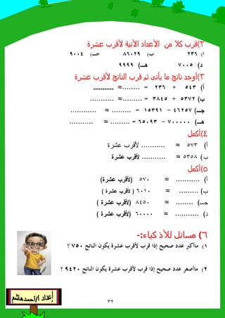 2# /< =; 878 # /
5d G IKBIGGg
>2? @? # / ( " A78 # /
B
B
B2@
9"3C "!D
-2@
E9"3C "!D
E9"3C "!D
E9"3C "!D
E9"3C "!D
<.O D: 9!
Yv 0 1 )# "ƒ 2 8 E T1 5 ]/ 5 ] ‚4>G*
ƒ 2 8 E T1 5 ]/ 5 ] ‚ v 0 1 `v# "Ig G*
 