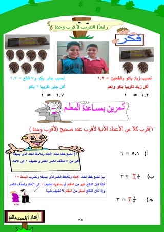 -.# 0 1 0 F"
2 +! 5 ) N/5 "5 N/-+!
1$ 5 *5 "I2 ) ?5 "I2 "5 ?5
28 < = # /;# /G ' 80' # /2
.<HI56 J:#$ #$ 81K/ 1D$ 012 +, -./
"5= ./ J"3 #$ "6 #$ =:1/1A$ &#>
0./, -./012 +1D$81K/"6 #$HI56 J:#$"./+65#$R
$:;'P2 /#$"5I #$H 6= ./1D$ &#>"6 #$ =:1/
P2 /#$ $:>"QNI #$*G 3 = ./ A
(.>/
 