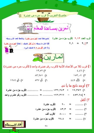 >.1 0 F"0# :;
#$ "!"!D9"3C @)012 +, -./9"3C @) #$81K/HI56 J:#$ #$
;'$:HI56"<= ./%/ ,#9"3C @) #$
$:$?!@&3 = ./ A
.1 , 08 3 0 "1E# :; 0 1.
.M"" +
9"3C @) "!D
B"!D1$ J"3C !"
>2@
9"3C "!D
"3C @) "!D
=# "!D
@) "!D9"3C
 