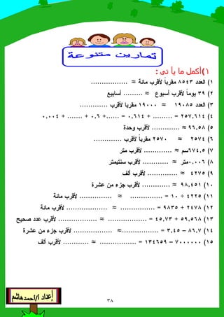 ." +
#$*5"I%G "!D
*"!DS 56- 5 6
#$"!D 5"I
9 1 "!D
*5"I"!D
6"2 "!D
"2"2 2/6 "!D
=# "!D
9"3C @) "!D
(%G "!D
%G "!D
M 1N C "!D
L9"3C @) "!D
L=# "!D
 