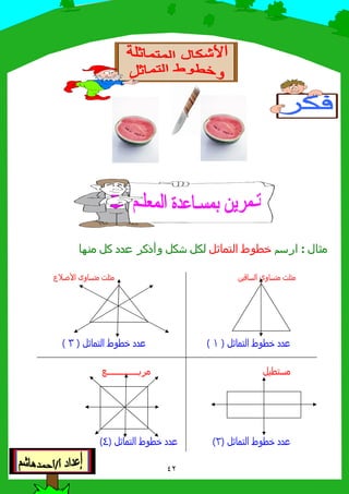 3" = =>T 9
H4/ I<J=& I H4
1 15 8021 15 80>2
1K!!!!!!!!!!!!!!
1 15 8021 15 80B2
 