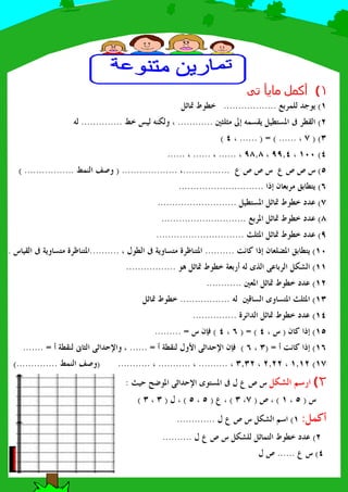 ." +
YC U. BHHHHHHHHHHHHHHHHHH • – Q‰
q$.$" 7U< Q=<R & QHHHHHHHHHHHH“‰ S 7 8 + hHHHHHHHHHHHHHH7
-4hHHHHHH - HHHHHHhg
gYGGhIIcghIdcdhHHHHHHhHHHHHHhHHHHHH
>L — — ˜ L — — ˜HHHHHHHHHHHHHHHHh- HHHHHHHHHHHHHHHHHHH“U 'v+HHHHHHHHHHHHHHHHH
‚ 2 J " ” Q=HHHHHHHHHHHHHHHHHHHHHHHHHHHHH
4Q=<R  • – Q‰ 0 1HHHHHHHHHHHHHHHHHHHHHHHHHHH
dC R  • – Q‰ 0 1HHHHHHHHHHHHHHHHHHHHHHHHHHHHH
I[.$R  • – Q‰ 0 1HHHHHHHHHHHHHHHHHHHHHHHHHHHHHH
YG™ ) ‚ 2 J.bR ” Q=HHHHHHHHHHQ & j + <=" E o =RhHHHHHHHHHH=R˜ & j + <=" E oH
YY;  • – Q‰ jJ D# 7 3: N1 8THHHHHHHHHHHHHHHHH
YqJR  • – Q‰ 0 1HHHHHHHHHHHH
Y7 q] < 3+ <=R [.$RHHHHHHHHHHHHHHHHH • – Q‰
YgE l  • – Q‰ 0 1HHHHHHHHHHHHHHH
Y>2 ) ‚-h ˜g-hg˜ 2‡?HHHHHHHHH
Y) ‚# ™-h# jQ +/ N FŒ 2‡?HHHHHH# jQ š $ N FŒ + hHHHHHHH
Y4YcYhchchHHHHHHHHHHhHHHHHHHHHHHhHHHHHHHHHHH-“U 'v+HHHHHHHHHHHHHH
.8T ( D=<R & L — ˜[ F z R N FŒ 3%
˜->hY— h-4hL h->h>h-h
U)#%YL — ˜ 8T (HHHHHHHHHHHHH
L — ˜ 8T.  U= – Q‰ 0 1HHHHHHHHHH
gL ˜HHHHHH—
 