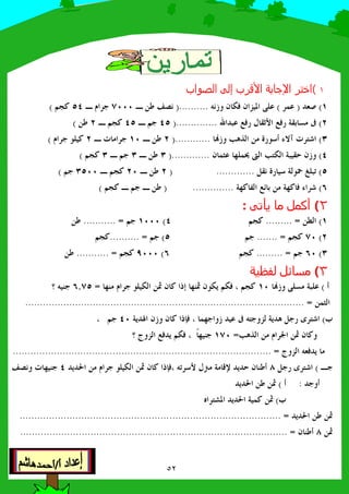 2# " R # / ; S 5
YJv-U17 M+ 2 8? 2 A R N.1-HHHHHHHHHHK !x '4GGGK ^ B>g(s)
Ÿ k1 C?D / C?D j <" &-HHHHHHHHHHHHHHg>K (Bg>K (s)!x
M+ P;: !" ED # @ ¡ =O-HHHHHHHHHHHHK !xYGK " B^ B . )
g2 U$1 V.U¢ f P=8 jk F 2M+-HHHHHHHHHHHHHK !xK (B(s)
>ED j £ {.kHHHHHHHHHHHHH-K !xGK (s)>GG(B
jV) w Cl !" jV) ? @ OHHHHHHHHHHHHHH-(s) K (B K !x
."+
Y!QHHHHHHHHH(s)gYGGG(BHHHHHHHHHHH!x
4G(s)HHHHHHH(B>(BHHHHHHHHHH(s)
G(BHHHHHHHHH(s)IGGGs)(HHHHHHHHHHH!x
/.56 D
#M+ N.<" jk.1YGV " ^ B . 8 !ˆ 2 ) ‚ V ˆ 2 8 (8? h (s)c4>* 7 B
!U$HHHHHHHHHHHHHHHHHHHHHHHHHHHHHHHHHHHHHHHHHHHHHHHHHHHHHHHHHHHHHHHHHHHHHHHHHHHHHHHHHHHHHHHHHHHHHHH
5& 7=B+A j ; BD 3 =Oj œ 2M+ 2 ) ‚‡? h UVB +M 1gGh (B
P;: !" ^ Š !ˆ 2 )+Y4G* ¤+A C? (8? h WV B
¤+A 7J? "HHHHHHHHHHHHHHHHHHHHHHHHHHHHHHHHHHHHHHHHHHHHHHHHHHHHHHHHHHHHHHHHHHHHHHHHHHHHHHHHHHHHHHHH
KBBD 3 =Od•" j" ]Œ F 2 x#Z !" ^ B . 8 !ˆ 2 ) ‚‡?h 7 /g' + V B
B+#%#Z !x !ˆ
59 =TR Z j U) !ˆ
Z !x !ˆHHHHHHHHHHHHHHHHHHHHHHHHHHHHHHHHHHHHHHHHHHHHHHHHHHHHHHHHHHHHHHHHHHHHHHHHHHHHHHHHHHHHHHHHH
!ˆdx#2HHHHHHHHHHHHHHHHHHHHHHHHHHHHHHHHHHHHHHHHHHHHHHHHHHHHHHHHHHHHHHHHHHHHHHHHHHHHHHHHHHHHHHHHHHH
 