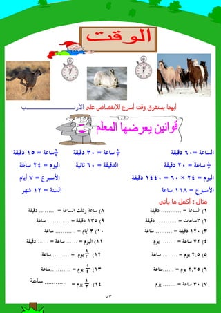 3 @T/ UV J @"48 W &!!!!!!!!!!!!!!!!!!!!!!!!!!!!!!!!!#
j1 <Gj ]0j1Gj ]0j1Y>j ]0
j1Gj ]0j ]Gj ^gj1
^g•GYggGj ]0L k /4^ #
L k /Y dj1j <YVO
"+
Yj1 <HHHHHHHHHHHj ]0dj1 < [.+ j1HHHHHHHHHj ]0
1HHHHHHHHHHHj ]0IY >j ]0HHHHHHHHHHHHj1
Y Gj ]0HHHHHHHHHj1YG^ #HHHHHHHHHHHj1
g4j1HHHHHHHH^YY^HHHHHHj1HHHHHHj ]0
>c>^HHHHHHHHj1Y^HHHHHHHHHj1
c >^HHHHHHj1Y^HHHHHHHHHHHj1
4Gj1HHHHHHH^Yg^
 