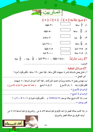 ., *'EH.IEJ.I. K E
Yj1Gj ]0
j1>Gj ]0
^41
gj1GGj 
>Y >j c>]0j
c>j1IGGGj 
.W " 0"-YggGj ]0hGGh j h ^^
P =HHHHHHHHHHHHHH %hHHHHHHHHHHHHHhHHHHHHHHHHHHHHHhHHHHHHHHHHHHHHHHHHHH
/.56 D
#UJ " 1B} j1 <dU1 ‚‡? h j1 8 V BY G* 9 B# 2 8 (8? h j1
" J B#HHHHHHHHHHHHHHHHHHHHHHHHHHHHHHHHHHHHHHHHHHHHHHHHHHHHHHHHHHHHHHHHHHHHHHHHHHHHHHHHHHHHHHHHHHHH
5UJ ˜ V"4j1 < & 9 B# 2 ) ‚‡? h ) T 3 F & W " 1YGV B
7k D 2 8 (8?YL k / &&dC #-UJ 7 } WU.1>L k / & ^ #
L k / & PHHHHHHHHHHHHHHHHHHHHHHHHHHHHHHHHHHHHHHHHHHHHHHHHHHHHHHHHHHHHHHHHHHHHHHHHHHHHHHHHHHHHHHH
& PdC #HHHHHHHHHHHHHHHHHHHHHHHHHHHHHHHHHHHHHHHHHHHHHHHHHHHHHHHHHHHHHHHHHHHHHHHHHHHHHHHHHHHHHH
KB' 0X " ¥ D 2 ) ‚Y4¦>¦YIII^& 9 U1 2 8 (8? hY¦YG¦GGI^*
' U61HHHHHHHHHHHHHHHHHHHHHHHHHHHHHHHHHHHHHHHHHHHHHHHHHHHHHHHHHHHHHHHHHHHHHHHHHHHHHHHHHHHHHHHHHHHHH
0‚j1 < ^ • & ^ / F# & sw EXv ™ )g%gj1 < ^ • & ‹+ T + h —%YI—
‹ w B+#‹+ T + sw EXv qH
 