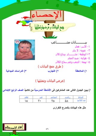 !!!!!!!!!!!!7 T!!!!!!!!!!!!!#M
( F( )
, 8F(
>;O %!!!!!!!!!!!X L((= J
B, )( '
-, 3# 7(= J ( 8
0T K U 12
%81K #$" 2#$% /$ #$ 0 6$" #$
0W 8T342
C &# 2#$ ? #$ 5&' "23 #$% 6" #$ %+3/D$: K2&G$ 25A$ -5$"#$ =N#$
O ; 3 PG #
1 7"&"8" P"P
Y = 8B-->-
 