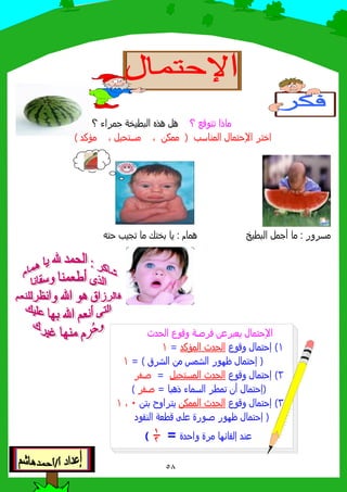 K/ Y [ ' ;5 1 ]Y) )
# 'S 50<'^2
_ 1 @( )* 5' #,
SH ' J / ; P <8 '
2RJ / '^ H '
0RU 7 < 7 3% '2
2RJ / '' H 'O
0R')Y [ 1 <@O2
>2RJ / 'H '<< `
0R3% '8; 1/ "4
8R' 3CK.
 