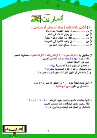 .; 4 ;0' @ < @ ^2
,+++++++++++++3E T ' $
8+++++++++++++= D T ' $
-+++++++++++++. U("!
<+++++++++++++" L G ! % G $
@+++++++++++++4 0 3 $
8K M 3@;-9 ;:;1S"
43 ; GV=. .$W X ;33 '
" "!U / & % $
$$" .9>
%" . $1S>
" . $;>
-3 "' 9 $,BB.K 4(=.<@.
4( $" $ .
<9 / 4 !& ; " ; 9 D,<AY,B
; 9 L ; GV=3 ' W X ;3$
Z 9 "9 PG $@C
 