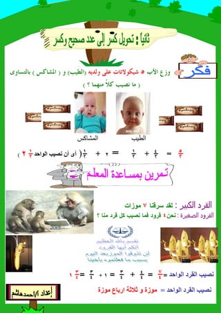 5/ LM+>N.1 8 O7 +-P Q+-RS) T3+ <=
-P "UV " WX)*
,,!"# $% %
39:;
3<93 9 % 3 =>
!"#Y,Y
!"#&' ( )*+* , &'
 