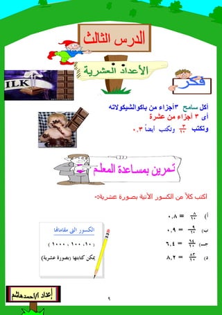 : %; <- =!> 2 ? @6%
%& > 2 ? @6%
A= ,P=8 +Wb #Gc
, 0"-# $ "1!
Gcd
5GcIe " " f D <8
KBcg-YGhYGGhYGGG
0dcV= =) !8i-T1 EDj
 