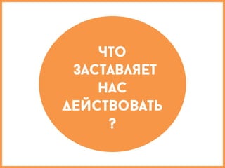 Теории мотиваци