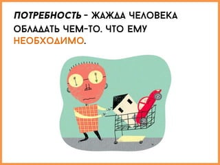Теории мотиваци