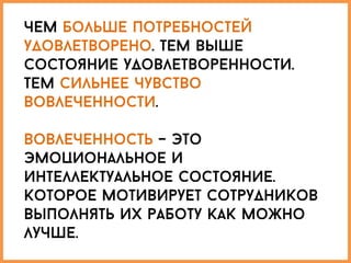 Теории мотиваци