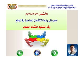 activitiesactivities