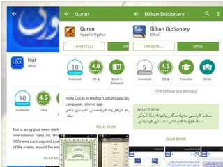 ‫قولالش‬‫ۋە‬ ‫نەت‬ ‫مې‬ ‫ى‬‫امانىۋ‬‫ز‬
 