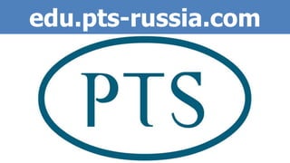 Инженеры будущегоedu.pts-russia.com
 