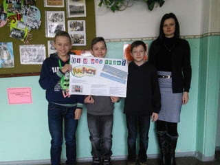 Тиждень іноземних мов
