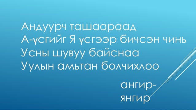 Яргуй