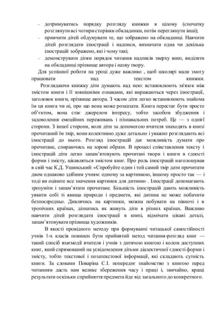 Як називається миколай в різних країнах