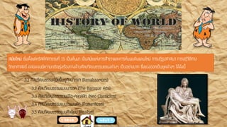 แบบเสนอโครงงานคอมพิวเตอร์