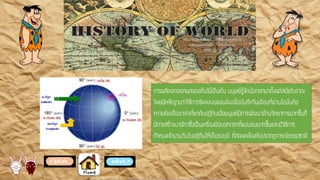 แบบเสนอโครงงานคอมพิวเตอร์