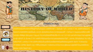 แบบเสนอโครงงานคอมพิวเตอร์