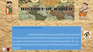 แบบเสนอโครงงานคอมพิวเตอร์