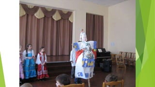 весёлая масленица