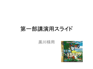 һvå饤
\
 