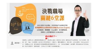 按此預約下一
場 !
 