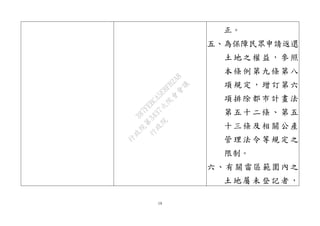19

塢鱣Ո߀
֮棬
lھŗlڰ
Ҏӆ
ųӋ
ʮl
ʮlPa
Ҏ֮
ơ
Pׅ^֮
،δӛߣ


Ժ


Ժ

3437
Ժ


h
387FEBCA5E8FB2A8
 