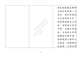20
PҎk
Йһ
ӛ춁ǰ
ɕrЧռУ
׆ʧռ
ߣҕռв
Д࣬ԾS񱊙
棻ֹ֞
ͶCEՈ
KSo
֮棬k
Йһεӛ


Ժ


Ժ

3437
Ժ


h
387FEBCA5E8FB2A8
 