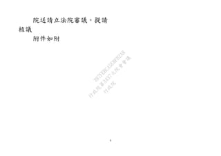 4
ԺՈԺhՈ
h
總


Ժ


Ժ

3437
Ժ


h
387FEBCA5E8FB2A8
 