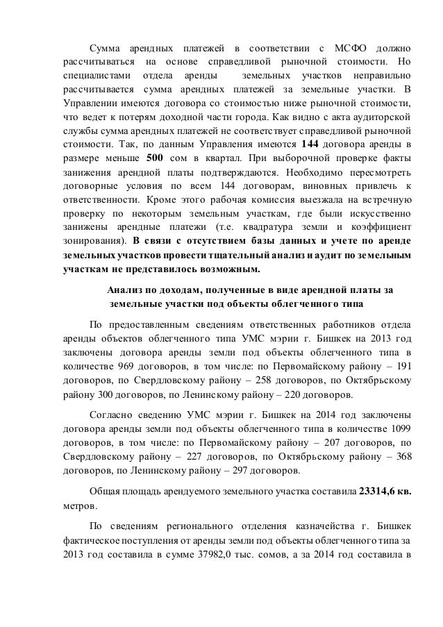 приказ 207 от 24.04.2013 с изменениями Документы.