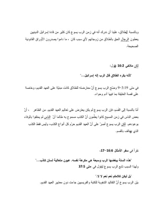 16:2
3:199
16:617
37:5
 