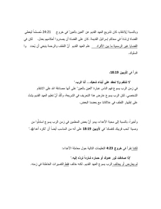 24:21
18:19
18:19
4:23
 