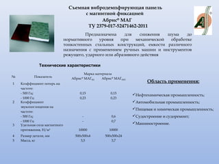Фото 3. Трубопроводы подачи воды, Калининская АЭС, 2008
 