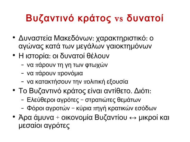 n-ppt