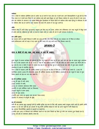 ग :
म म ट
म ण ण म
म म षण म
म म |
:
म - म म म
म ण म म म म |
ग ):
म म म
ट म |
-7
ग च .
म म म म म
म म म
म म म म
म म |
म म म ट म म ट - म
म म म म म म म
ष ण |
:
म म |
म म |
|
म |
|
|
- |
म म म म |
:
म म ण म म
ट म म |
ण |
म टट ट |
- |
 